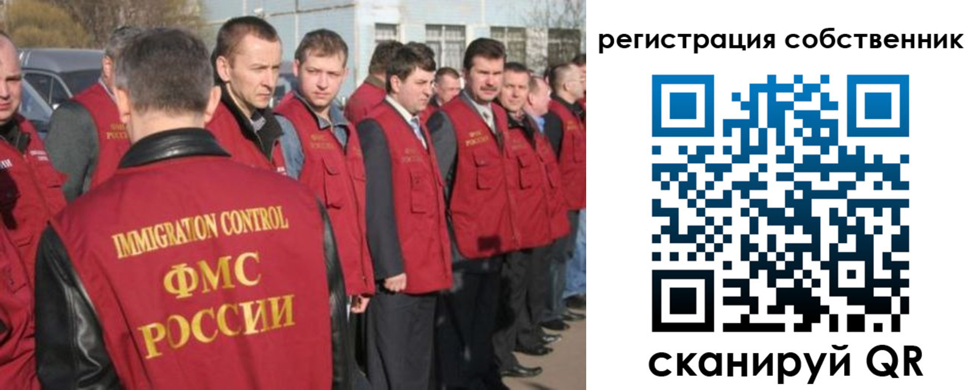 купить прописку в Павловске