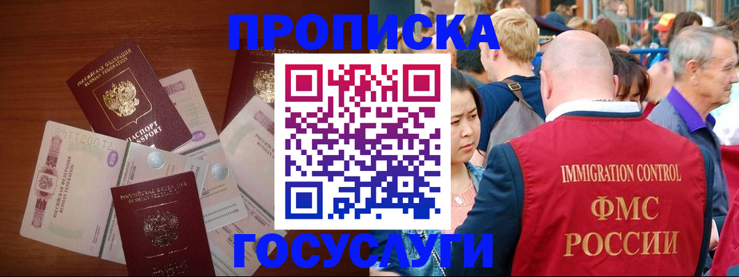 форма 3 в Павловске