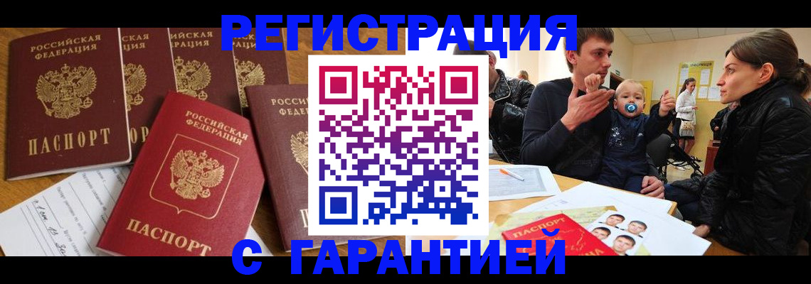 регистрация для дет. сада в Павловске